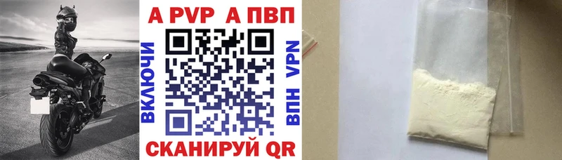 А ПВП мука Кондрово