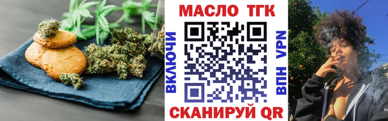 Купить закладки  Кондрово  Canna-Cookies конопля 
