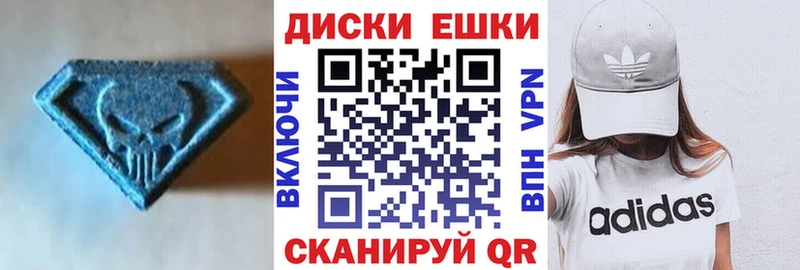 Ecstasy mix  Купить  Кондрово 