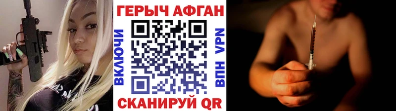 Купить где  Кондрово  Героин гречка 