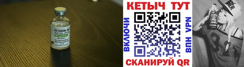 Купить закладки  Кондрово  КЕТАМИН VHQ 
