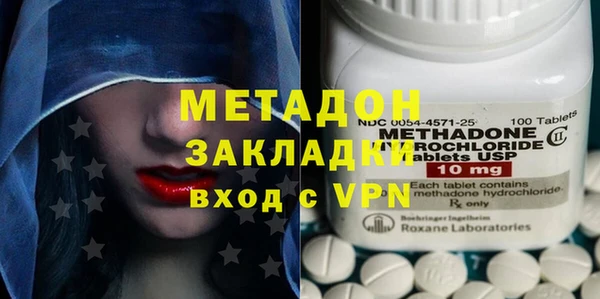 шишки Дмитровск