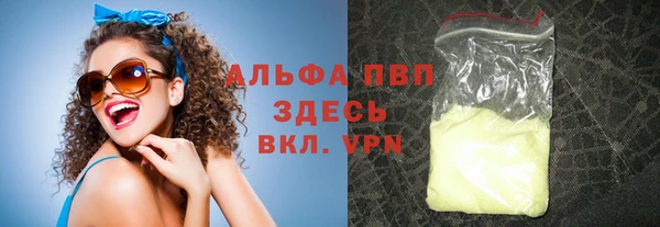 дистиллят марихуана Ельня