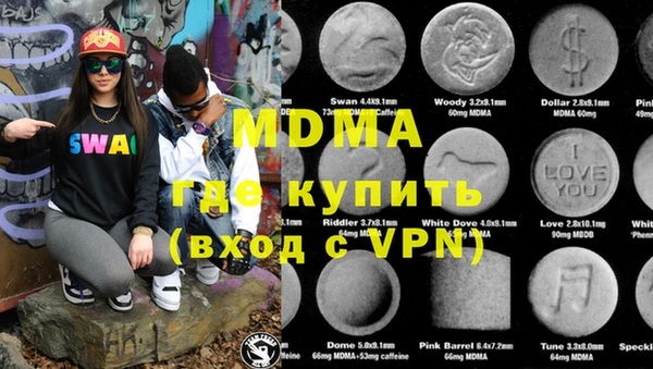 дистиллят марихуана Ельня