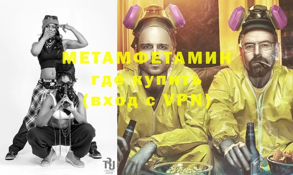 мефедрон Дмитров
