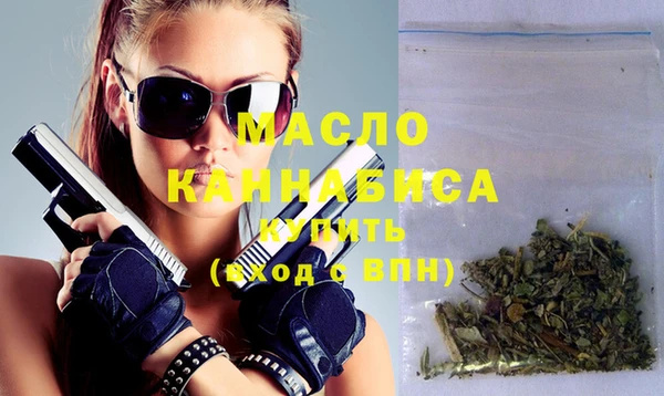 шишки Дмитровск