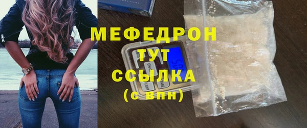 мефедрон Дмитров