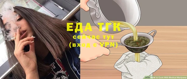 кокаин премиум Билибино