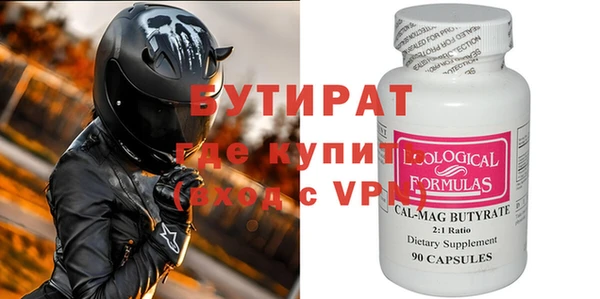 мефедрон Дмитров