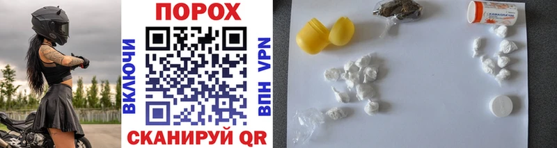 Первитин винт  Купить где  Кондрово 