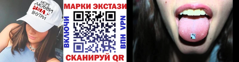 Марки NBOMe 1500мкг  Купить где  Кондрово 