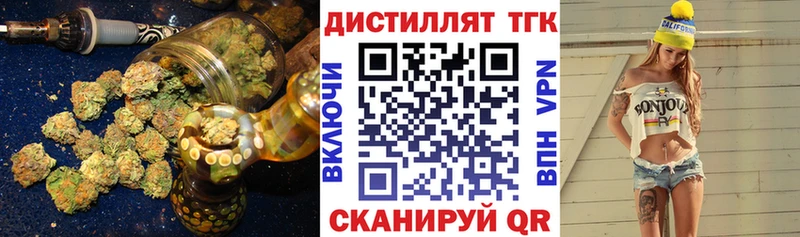 ТГК вейп  Купить где  Кондрово 